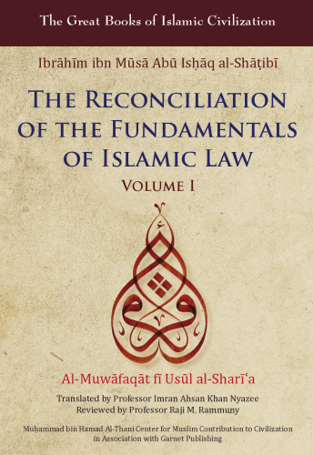 The Reconciliation of the Fundamentals of Islamic Law, Volume I:: Al-Muwafaqat Fi Usul Al-Shari’a,
