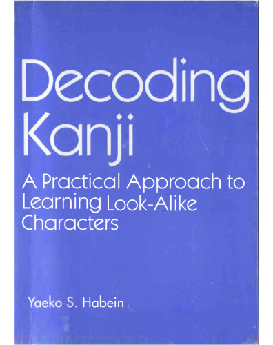 Decoding Kanji: A Practical Approach to Learning Look-Alike Characters