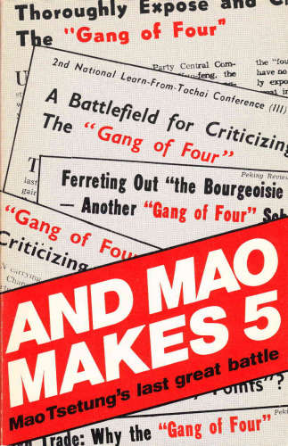 And Mao Makes 5: Mao Tsetung’s Last Great Battle