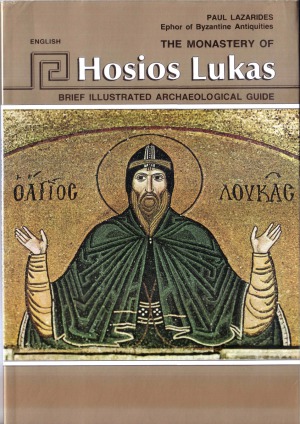 The Monastery of Hosios Lukas