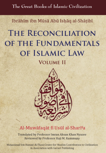 Reconciliation of the Fundamentals of Islamic Law: Al-Muwafaqat fi Usul al-Shari’a, Volume II