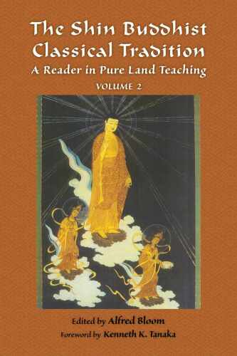 The Shin Buddhist Classical Tradition: A Reader in Pure Land Teaching (Vol 1)