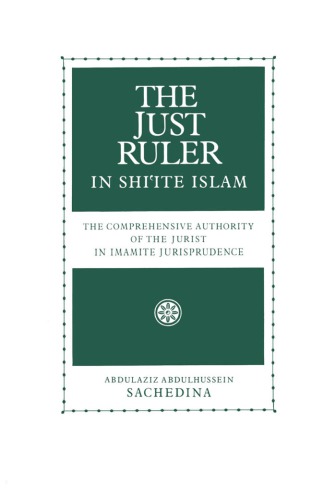 The Just Ruler in Shi’ite Islam: The Comprehensive Authority of the Jurist in Imamite Jurisprudence