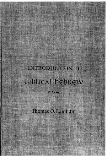 Introduction to Biblical Hebrew