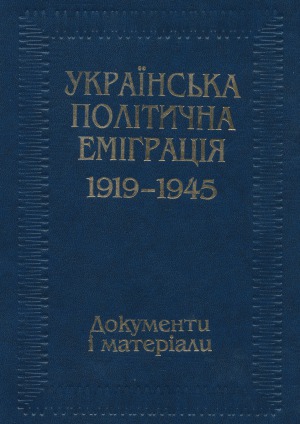 Українська політична еміграція 1919-1945  Документи і матеріали
