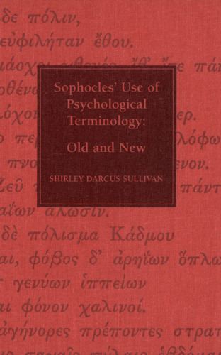 Sophocles’ Use of Psychological Terminology: Old and New