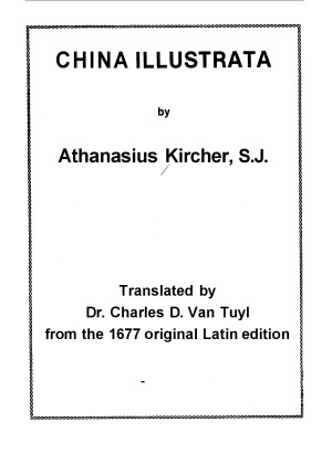 China Illustrata by Athanasius Kircher