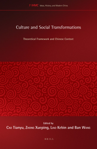 Culture and Social Transformations: Theoretical Framework and Chinese Context