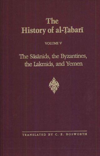 The History of Al-Tabari Vol. 5: The Sasanids, the Byzantines, the Lakhmids, and Yemen