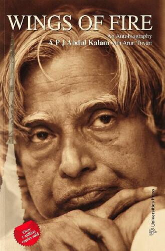 Wings of Fire: An Autobiography of APJ Abdul Kalam