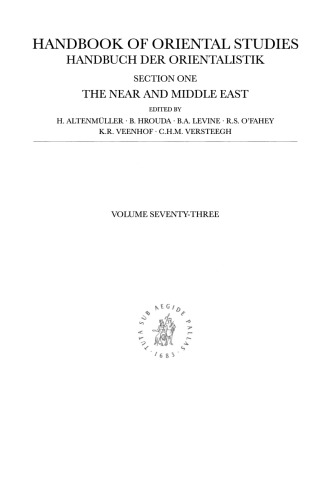 Karaite Judaism. A guide to its history and literary sources