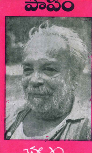 Paapam [short stories]