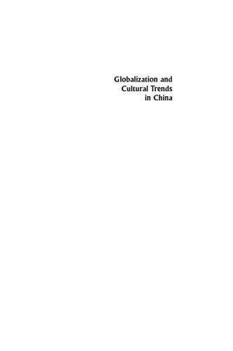 Globalization and Cultural Trends in China