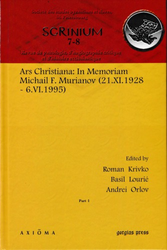 Ars Christiana: In memoriam Michail F. Murianov (21.XI.1928 – 6.VI.1995) par 1