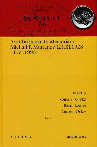 Ars Christiana: In memoriam Michail F. Murianov (21.XI.1928 – 6.VI.1995)