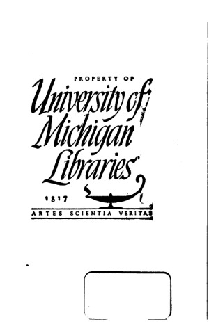 Запорожская старина.