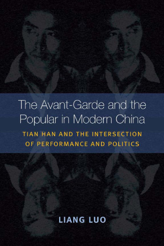 The Avant-Garde and the Popular in Modern China: Tian Han and the Intersection of Performance and Politics