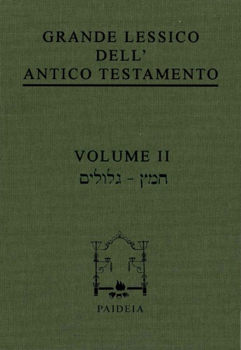 Grande Lessico dell’Antico Testamento (gillulim-hames)