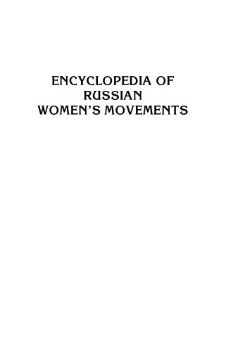 Encyclopedia of Russian Women’s Movements