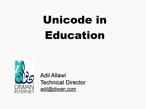 Unicode in Education