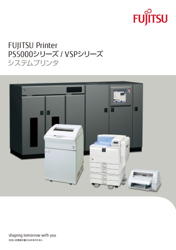 FUJITSU Printer PS5000 シリーズ / VSPシリーズ システムプリンタ (CE1147-8 2015 年 4 月 AP) (PS5230C)