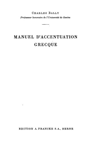 Manuel d’accentuation grecque