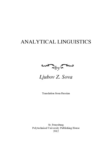 Analytical linguistics