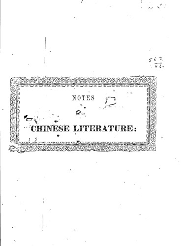 Notes on Chinese Literature: with Introductory Remarks on the Progressive Advancement of the Art