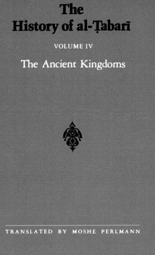 The History of al-Ṭabarī, Vol. 4: The Ancient Kingdoms