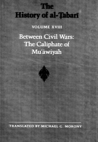 The History of al-Ṭabarī, Vol. 18: Between Civil Wars: The Caliphate of Mu‘awiyah A.D. 661-680/A.H. 40-60