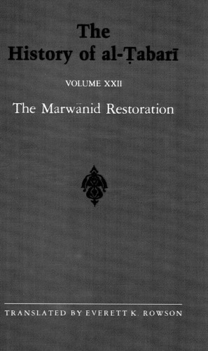 The History of al-Ṭabarī, Vol. 22: The Marwanid Restoration: The Caliphate of ‘Abd al-Malik A.D. 693-701/A.H. 74-81