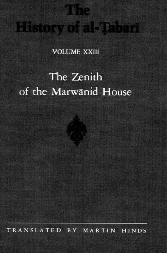 The History of al-Ṭabarī, Vol. 23: The Zenith of the Marwanid House: The Last Years of ‘Abd al-Malik and The Caliphate of al-Walid A.D. 700-715/A.H. 81-96