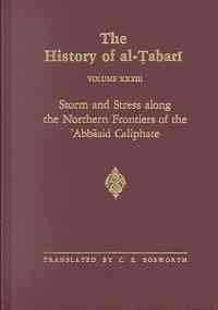 The History of al-Ṭabarī, Vol. 33: Storm and Stress along the Northern Frontiers of the ‘Abbāsid Caliphate: The Caliphate of al-Mu‘tasim A.D. 833-842/A.H. 218-227