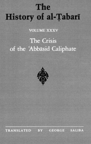 The History of al-Ṭabarī, Vol. 35: The Crisis of the ‘Abbasid Caliphate: The Caliphates of al-Musta‘in and al-Mu‘tazz A.D. 862-869/A.H. 248-255