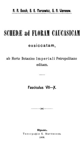 Schedae ad floram Caucasicam exsiccatam