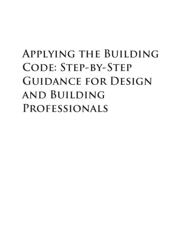 Applying the building code: step-by-step guidance for design and building professionals