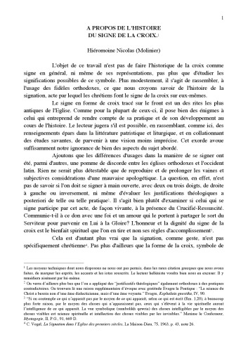 À propos de l’histoire du signe de la croix