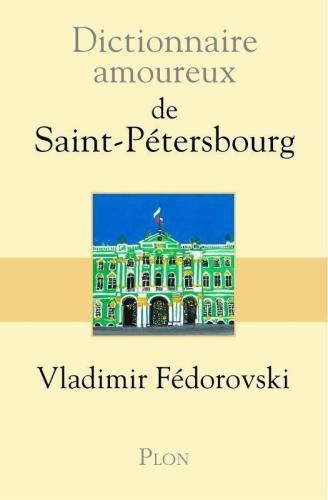 Dictionnaire amoureux de Saint-Pétersbourg