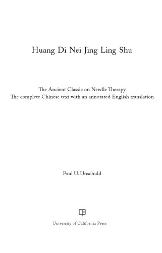 Huang Di Nei Jing Ling Shu: The Ancient Classic on Needle Therapy. The complete Chinese text with an annotated English translation