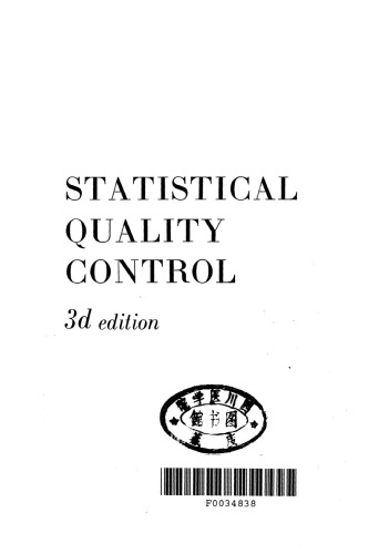 Statistical quality control