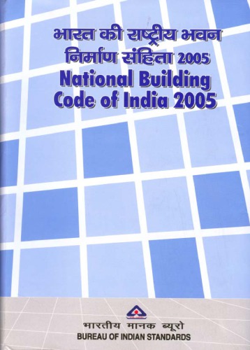 National building code of India 2005