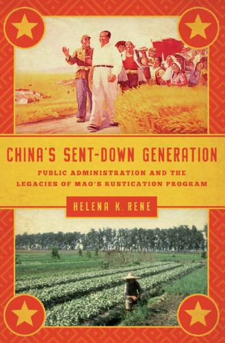 China’s Sent-Down Generation: Public Administration and the Legacies of Mao’s Rustication Program