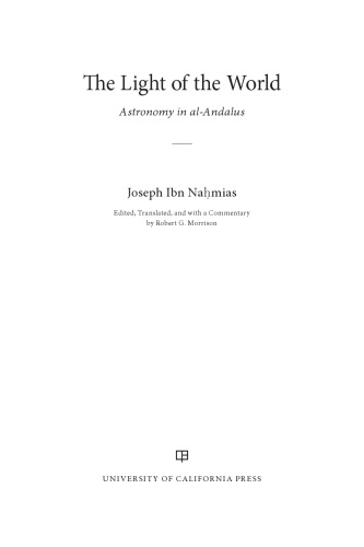 The Light of the World: Astronomy in al-Andalus