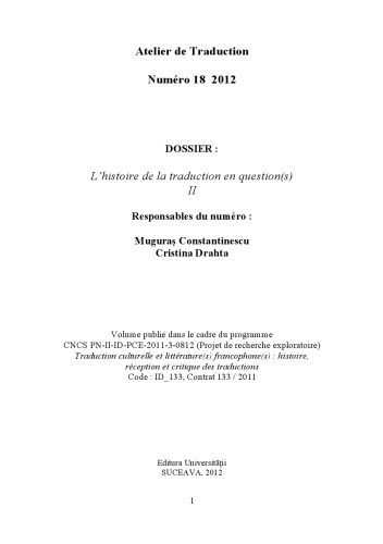 Atelier de traduction