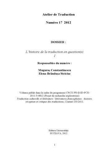 Atelier de traduction