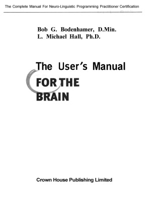 Учебник магии НЛП