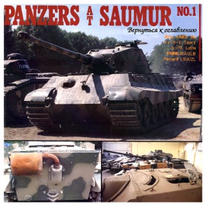 Panzers at Saumur №1 (Saumur Tank Museum)
