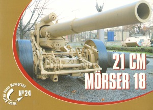 21 cm Mörser 18 (Model Detail Photo Monograph №24)