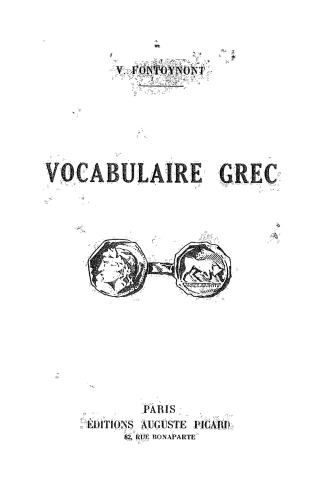 Vocabulaire grec commenté et sur texte