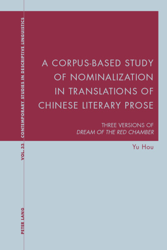A Corpus-Based Study of Nominalization in Translations of Chinese Literary Prose: Three Versions of 